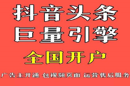 案例分享：百度广告竞价助力企业抢占市场先机