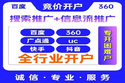 案例解析：SEM搜索引擎优化助力企业实现业绩增长