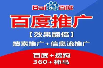 百度推广开户操作步骤及案例分析